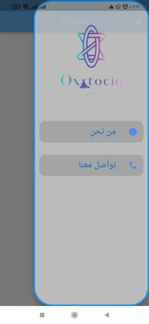 Oxytocin Screenshot 0