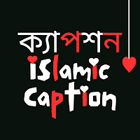 ক্যাপশন Islamic Caption