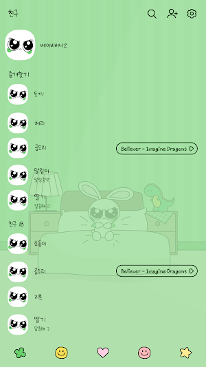 카카오톡 테마 - 베이비버니Z_그린룸 Screenshot 1