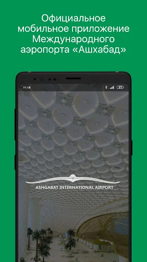 Ashgabat airport Screenshot 0