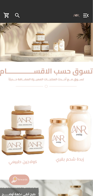 Anera Screenshot 0