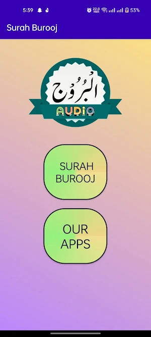 Surah Burooj Audio Screenshot 1