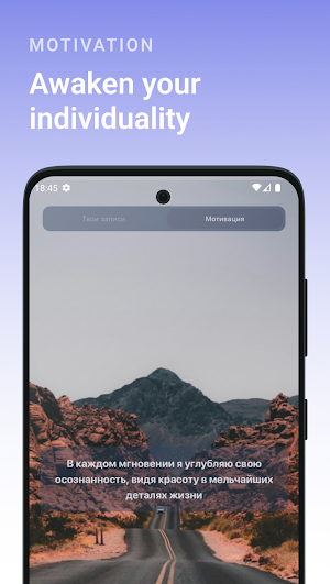GetBetter Screenshot 1