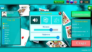 Bazar Blot Screenshot 1