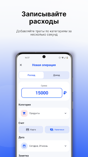 Центр финансовой аналитики Screenshot 1