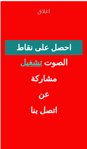 ألعاب تفكير_من في الصورة Screenshot 0