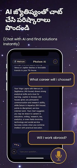Phalam Ai –Telugu AI Astrology Screenshot 1