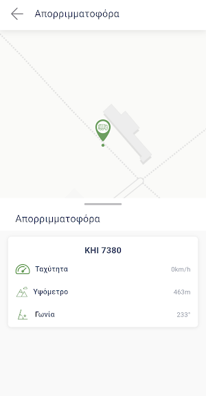 Sithonia Smart City Screenshot 1