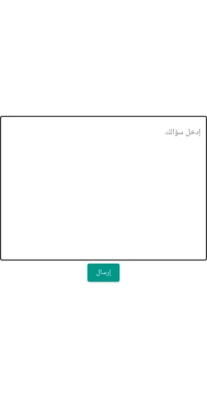 المرشد المهدوي Screenshot 0