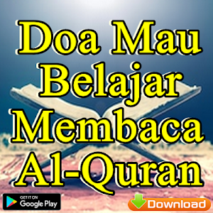 Doa Mau Belajar Membaca Al-Quran Screenshot 0