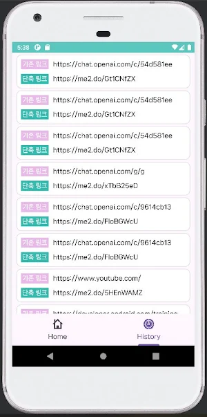 LinkBlitz - URL LINK Shortner Screenshot 1