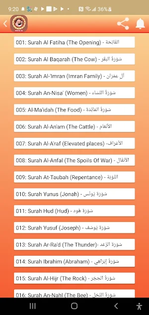 Al Sudais Full Mp3 Quran Hd screenshot 2
