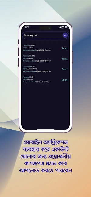 AgentConnect Screenshot 0