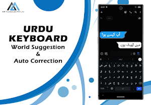 Easy Urdu English Keyboard Screenshot 3