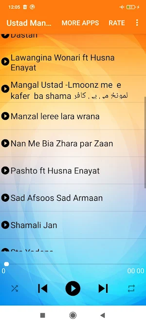 استاد منګل - Ustad Mangal Screenshot 1