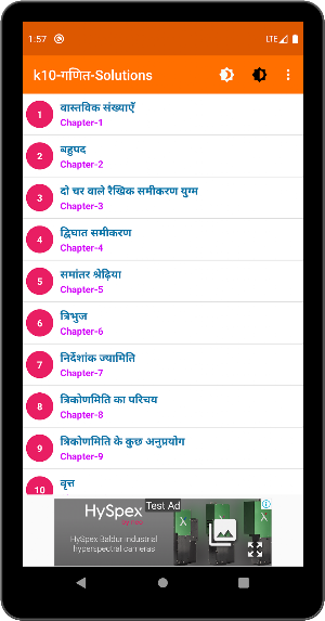 10th class maths solution in hindi Screenshot 2