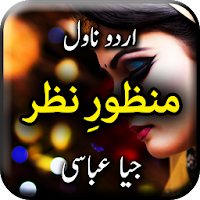 Manzoor E Nazar by Jiya Abasi - Urdu Novel Offline