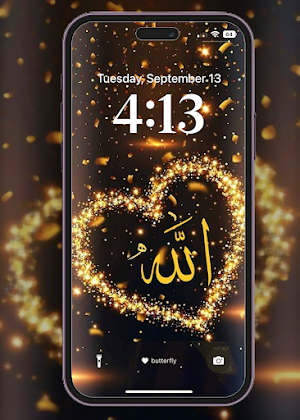 Allah Wallpapers HD Screenshot 1