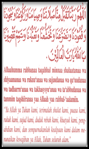 Doa Doa Setelah Shalat Screenshot 1