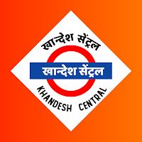 Khandesh Central