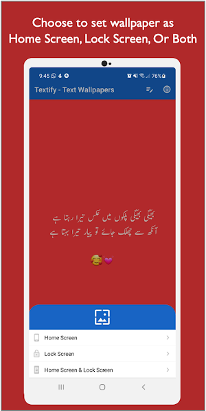 Textify - Text Wallpapers Screenshot 1