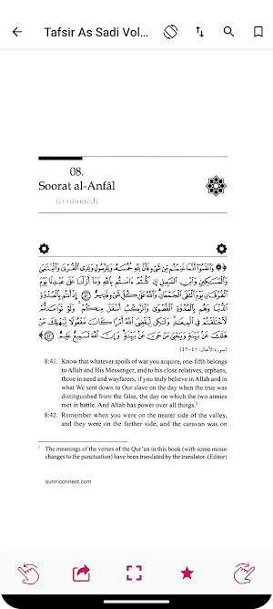 Tafsir As Sadi English Screenshot 3