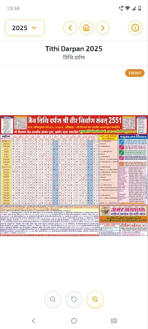 तीर्थंकर वर्धमान Jain Panchang Screenshot 3