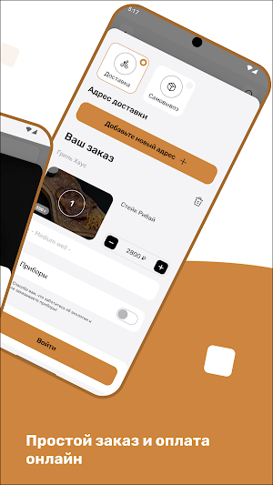 GH.King Screenshot 3