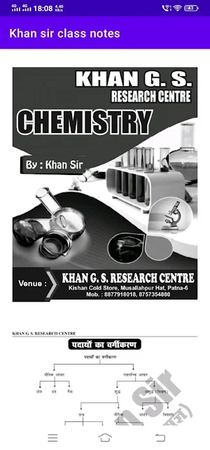 Khan sir class notes || Khan gs research centre screenshot 5
