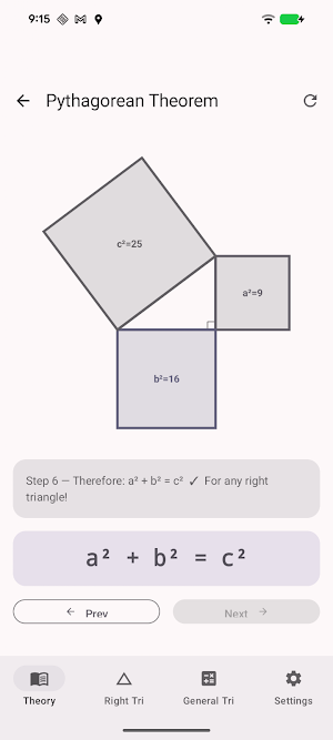 Trigonometry Pro Screenshot 2