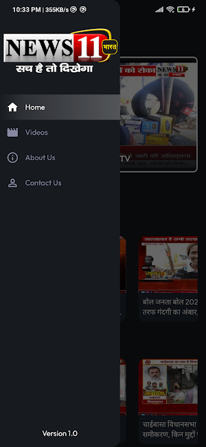News11 Bharat Screenshot 2
