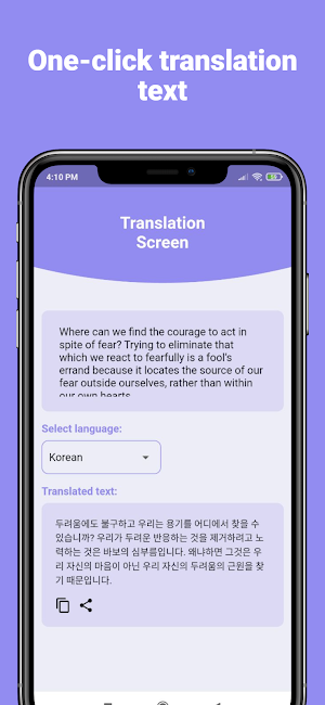 Smart Translate - Translator Screenshot 2
