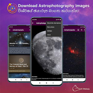 Astrophysics Screenshot 1