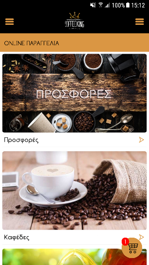 Coffee King Screenshot 1