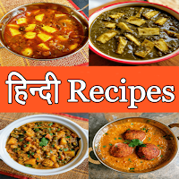 Recipes in Hindi