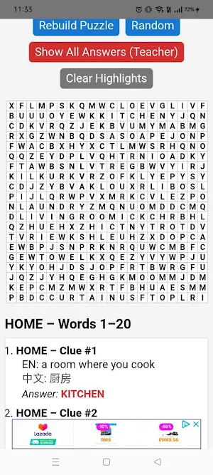 English Vocab Word Search 中文释义 Screenshot 3
