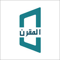 عائلة المقرن
