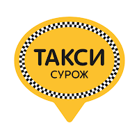 Такси "Сурож"