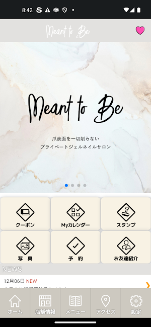 Meant to Be（メント トゥ ビー）　公式アプリ Screenshot 1