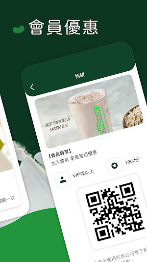 Jollibean Screenshot 1