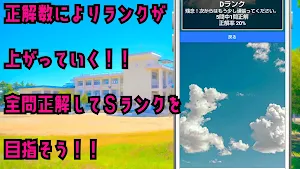 クイズ for 冴えない彼女の育てかたゲーム 冴えカノアプリ Screenshot 3