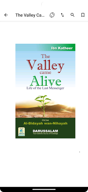 Al Bidaya Wan Nihaya Screenshot 3