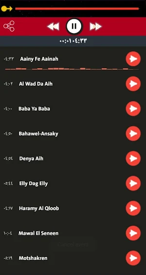 جميع اغاني حسين الاسمر  القديمة بدون انترنت Screenshot 2