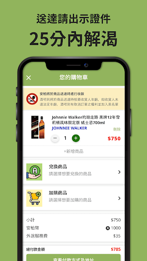 安柏 Screenshot 2