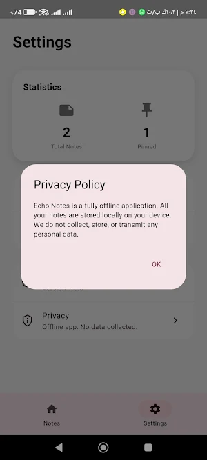 Echo Notes Screenshot 2