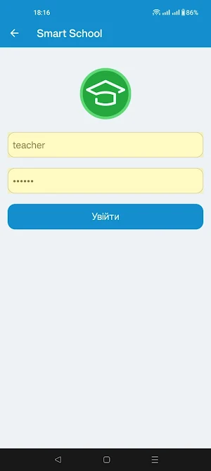 Smart School for Teachers 2.0 Screenshot 0