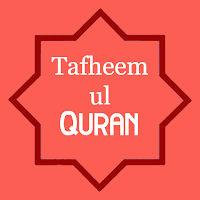 Tafheem ul Kuran ~ Tafhemul Quran Tafsir (English)