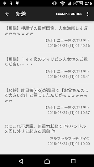 Red Reader Screenshot 2