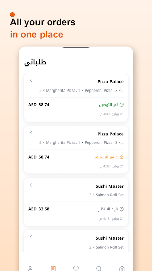 Zest-Food Delivery Screenshot 3