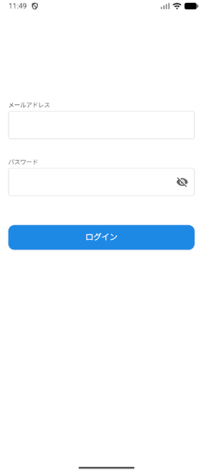 新潟県避難所アプリ Screenshot 1